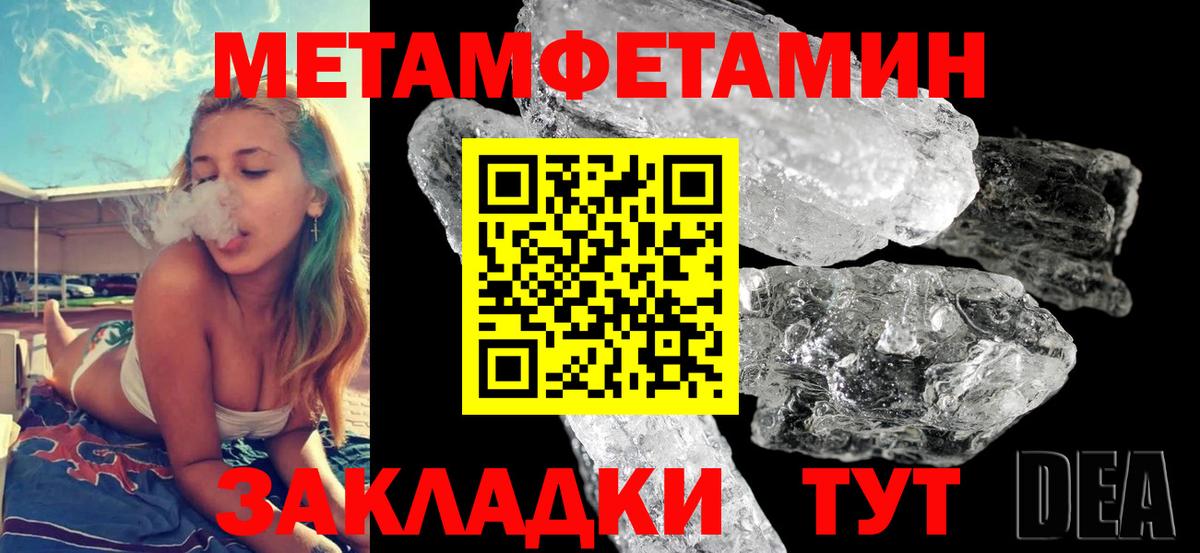Амфетамин Premium  АМФ  Тихвин  hydra маркетплейс  Вход с VPN 
