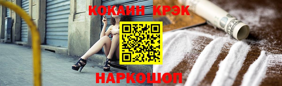 КОКАИН FishScale Тихвин