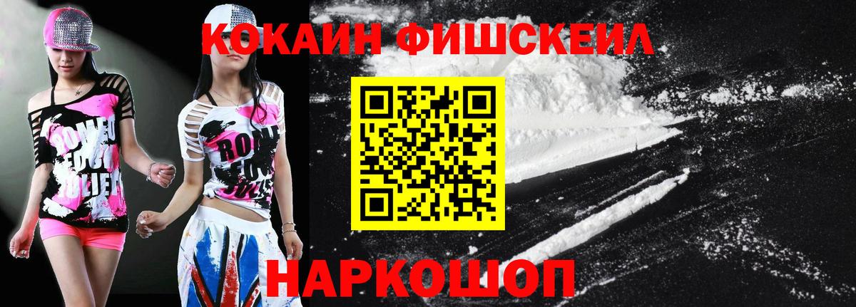Тихвин  COCAIN Перу  COCAIN Боливия  КОКАИН  Вход с VPN 