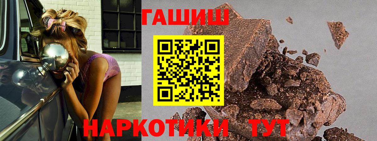 Гашиш VHQ  Вход с VPN  ГАШ  Тихвин  ГАШИШ 40% ТГК 