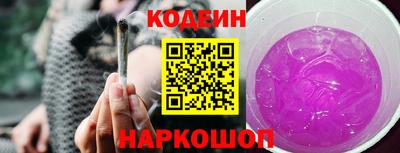 COCAINE Лесосибирск
