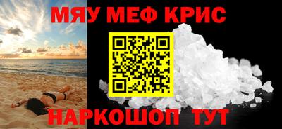 COCAINE Лесосибирск