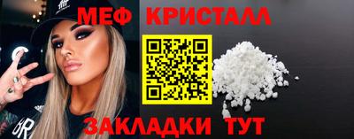 COCAINE Лесосибирск