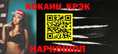 ПСИЛОЦИБИНОВЫЕ ГРИБЫ Ливны