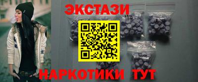 ПСИЛОЦИБИНОВЫЕ ГРИБЫ Ливны