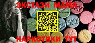 ECSTASY Ликино-Дулёво
