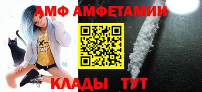 COCAINE Лесосибирск