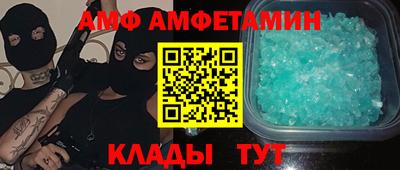 ПСИЛОЦИБИНОВЫЕ ГРИБЫ Ливны