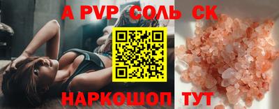 COCAINE Лесосибирск