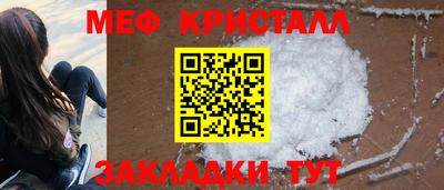 COCAINE Лесосибирск