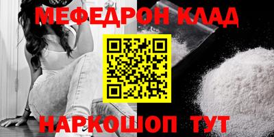 COCAINE Лесосибирск