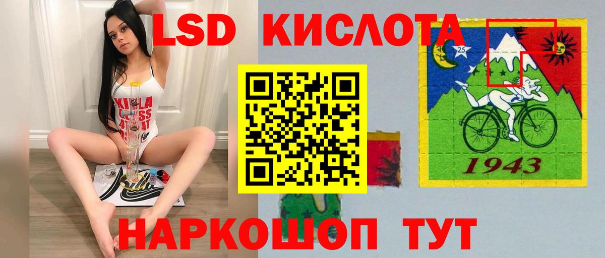 LSD-25 экстази ecstasy Тихвин