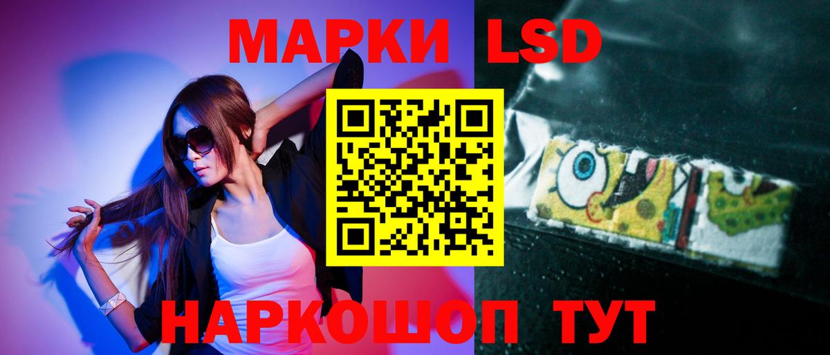 ЛСД экстази ecstasy  Вход с VPN  Тихвин  Лсд 25 экстази ecstasy 