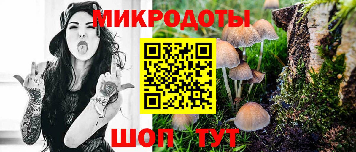 Галлюциногенные грибы прущие грибы  Галлюциногенные грибы Cubensis  Тихвин  цена наркотик  Вход с VPN 