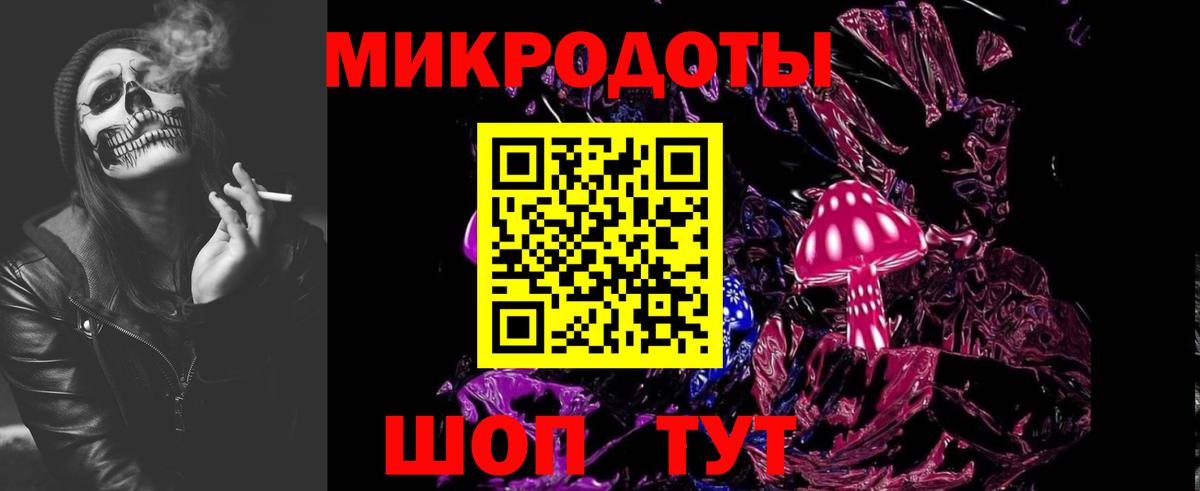 Псилоцибиновые грибы MAGIC MUSHROOMS Тихвин