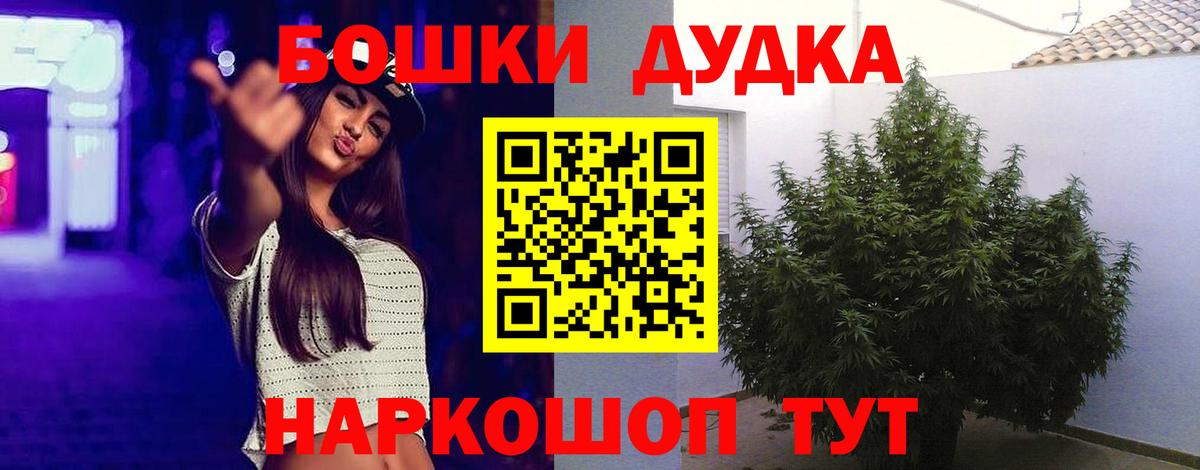 Марихуана VHQ Тихвин